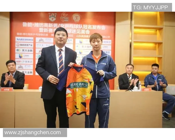 广州乒乓球队配合策略分析与未来发展展望