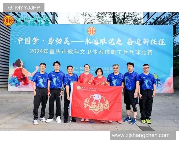 深圳乒乓球队与重庆乒乓球队实力对比分析及赛后总结
