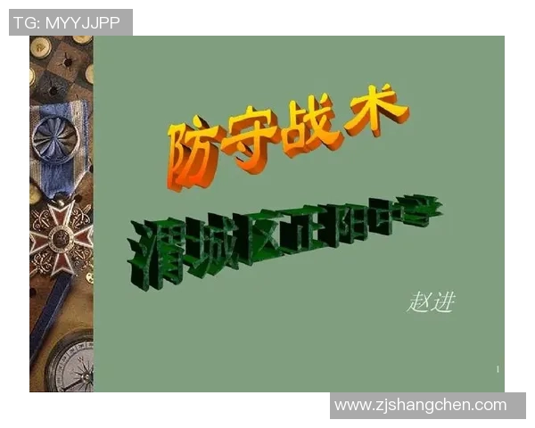 深圳羽毛球队防守策略解析与战术创新探讨