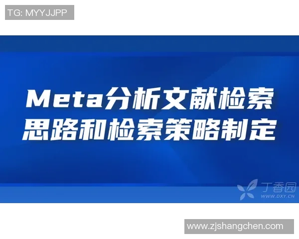 重庆篮球队的比赛经验分析与提升策略探讨 重庆篮球队的比赛经验分析与提升策略探讨