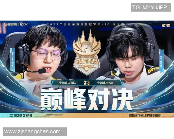 BLG以96分稳居世界冠军杯积分榜首位争夺荣耀的激烈战斗继续进行